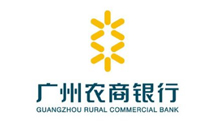 廣州農商(shāng)銀行